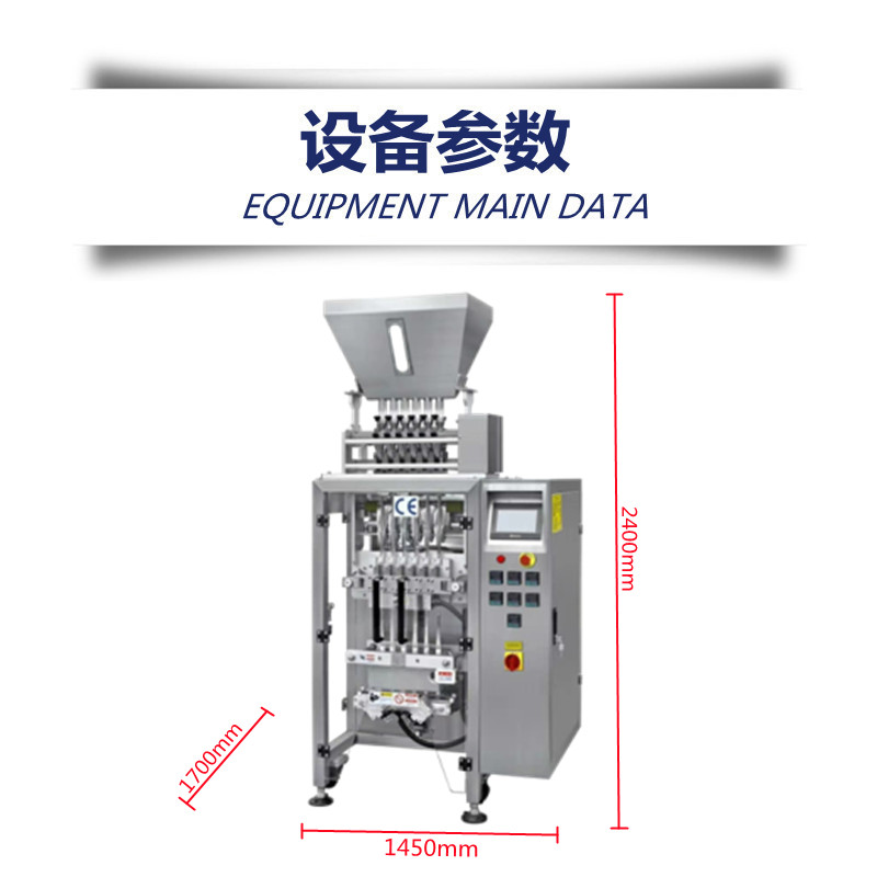 2.2設(shè)備參數(shù)_副本.jpg