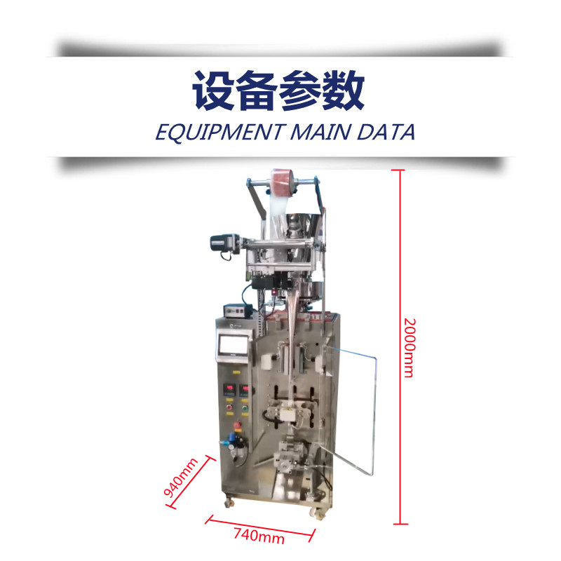 2.2設備參數(shù)_副本.jpg